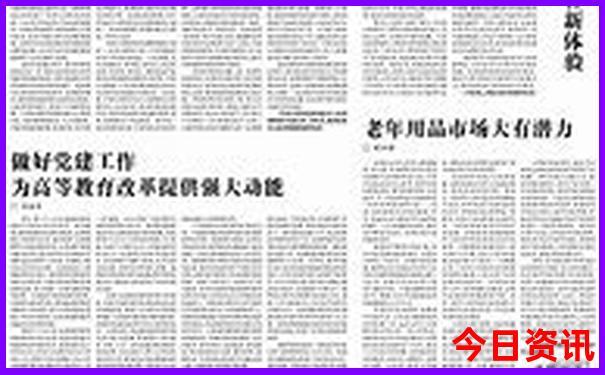 暑假工去哪里找比较好找