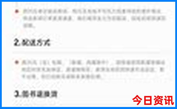 aaaaa级旅游景区